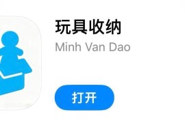 蓝天影视 伪装上架 iOS版