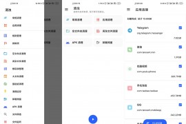 清浊  v2.0.7-1(107) 安卓绿化版