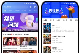 天鹅视频 v4.3.5 安卓绿化版