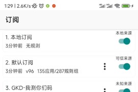 GKD v1.9.1 基于无障碍 + 高级选择器 + 订阅规则的自定义屏幕点击软件