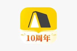 IOS圈X规则|樊登读书/帆书-原樊登读书-8.11更新