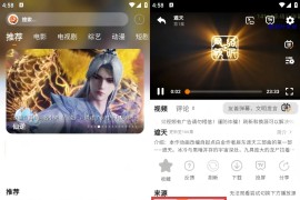 无极影视 v1.0.4 安卓绿化版