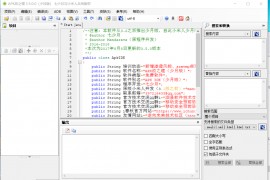  ApkIDE最新3.5.0少月增强版 安卓APP反编译工具下载