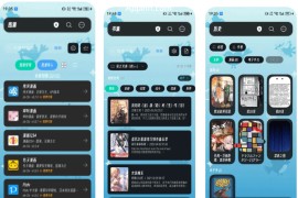 漫匣阅读器 v1.0.0 安卓绿化版