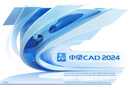 中望CAD2024SP1.1中望cad2024中文破解版