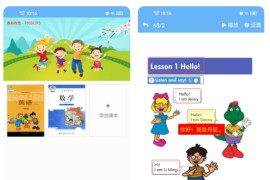 点读通 v2.4.7 安卓绿化版