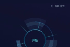 科网|雷霆 v3.17222.21810 安卓绿化版