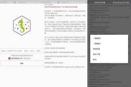 比特舟Pro/沙虫搜 v1.9.7-1/1.3.7 安卓绿化版