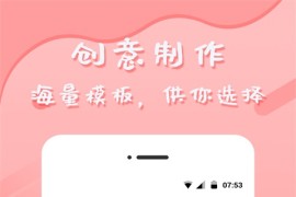 音乐相册 v1.2.1 安卓绿化版