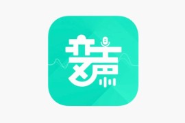 IOS圈X规则|变声器-游戏语音开黑聊天变音器软件