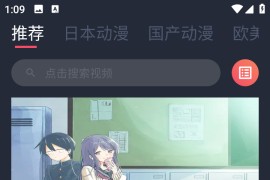 heibai弹幕 v1.5.5.9  安卓绿化版