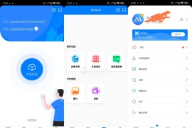 傲软投屏v1.8.28.1，手机投屏神器，登入无限制任何使用