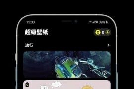 皮卡超级壁纸 v1.2.9 安卓绿化版