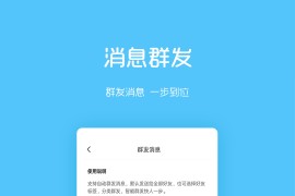 微粉清理 v1.7.2(172) 安卓绿化版