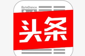 JR头条 v10.0.1 iOS绿化版