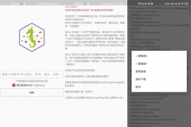 比特舟Pro/沙虫搜 v1.9.7-1 安卓绿化版