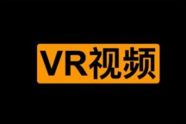 高质量虚拟现实VR视频学习网站 大人版-slReal