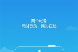 平行空间Pro版 v4.0.9068(10906) 安卓绿化版