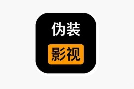 晨曦视界 v4.1.8 iOS绿化版