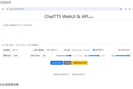 ChatTTS webUI & API-在网页使用 ChatTTS 将文字合成为语音
