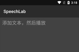 SpeechLab v1.2.0 安卓绿化版