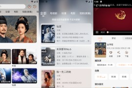 橘喵4K v2.3.2 安卓绿化版