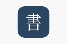 IOS圈X规则|阅读记录