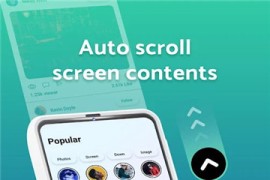 Automatic Scroll自动滑屏 v2.0.1 安卓绿化版