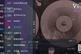 合家欢TV v1.1.1 TV版|内置你懂的频道