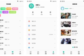 易看Pro v26.09.08 安卓绿化版