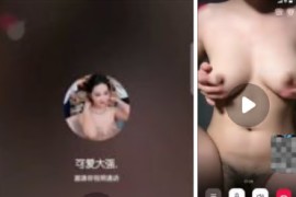 抖音 强姨    45万粉气质御姐 露脸 一对一自慰 2V