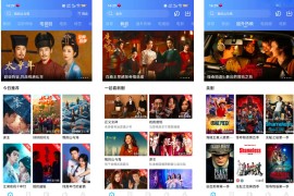 凌云视频 v4.4.1 安卓绿化版