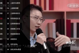 星河TV v2.0.231 TV版