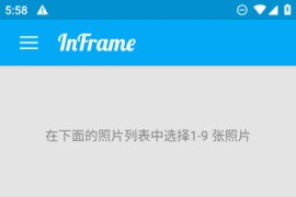 InFrame v1.7.23 安卓绿化版