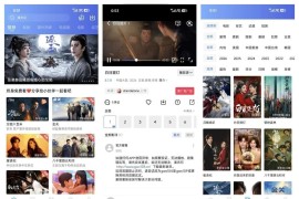 蓝图影视 v4.5.0 安卓绿化版