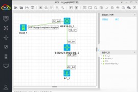 H3C实验模拟工具