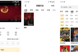 优可 v2.5.0(2500) 安卓绿化版