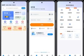 快递100 v8.29.00 安卓绿化版