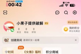 芒果TV v8.1.10 iOS绿化版