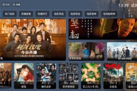 追光视界 v20240201 TV版