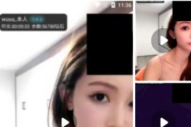 视讯  Wuuu 高价1V1 舌诱口爆道具展示BB  4V