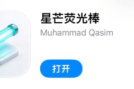 荐片影视 伪装上架 iOS版-2.5更新