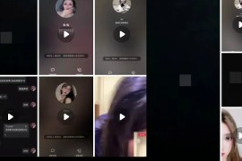 视讯 裸聊  大尺度  多位嫩妹 1V1  裸聊  自慰  16v