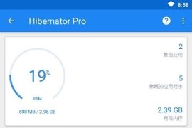 Hibernator v2.48.0 安卓绿化版