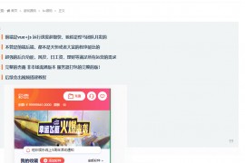 【商业源码】2021包网版杏鑫娱乐完整彩票+真人高端版本vue+js+开奖