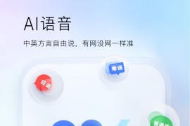 百度输入法 v12.0.1.1 安卓绿化版