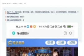 恒达全新IU天恒二开带两个后台模板