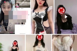 抖音 尤奈  情趣漏内 5V