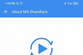 MX Share v1.11.0 安卓绿化版