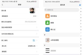 uniapp版即时通讯IM社交交友聊天语音视频通话双端APP+搭建视频教程